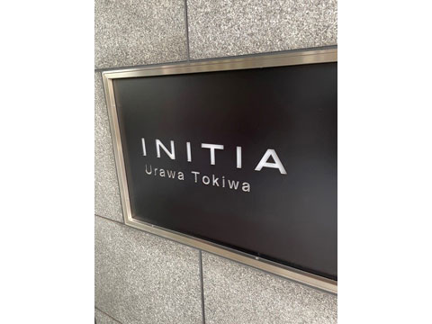 現地外観写真 図1