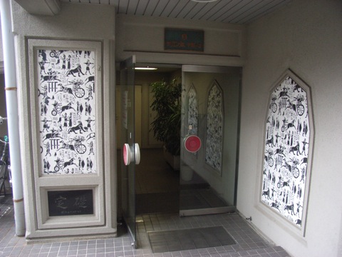 その他共用部 エントランス1