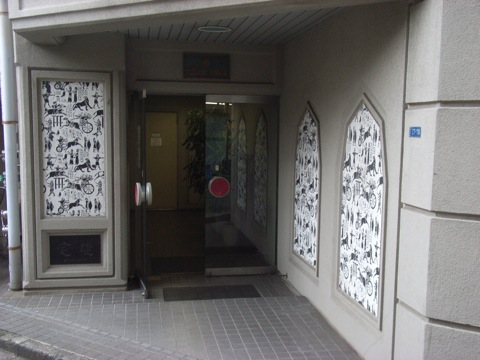 その他共用部 エントランス2