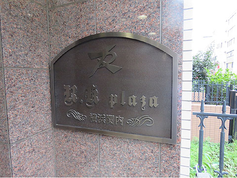 その他共用部 館銘板