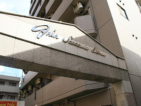 その他共用部　写真2