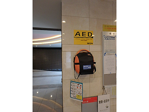 その他共用部 1階の共用部分にAEDが設置されたいます。