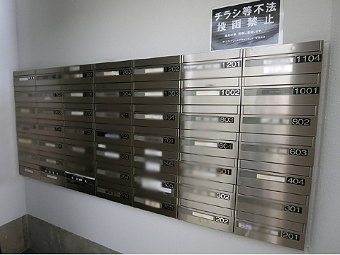 その他共用部 CIMG0953