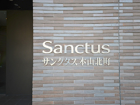 現地外観写真　外観