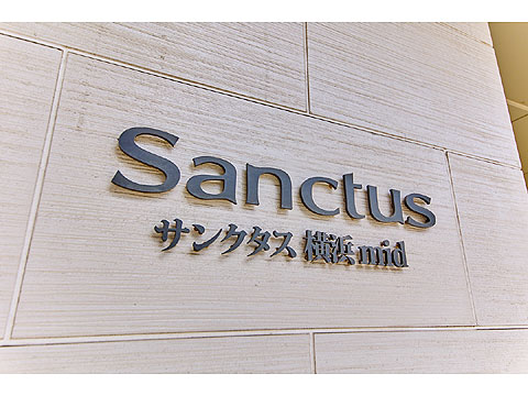 その他共用部　館銘板