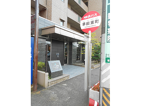 その他共用部　エントランスの目の前がバス停です。