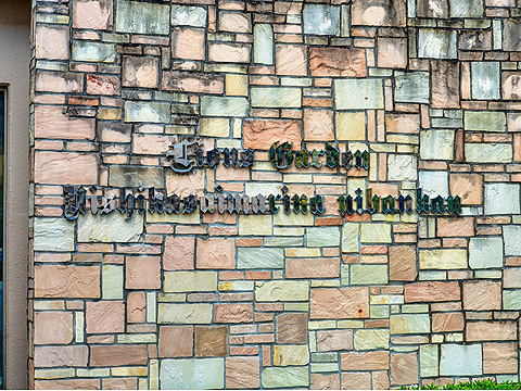 エントランス エントランス