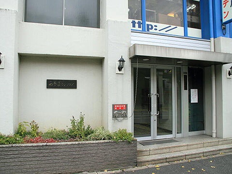 その他共用部　エントランス1