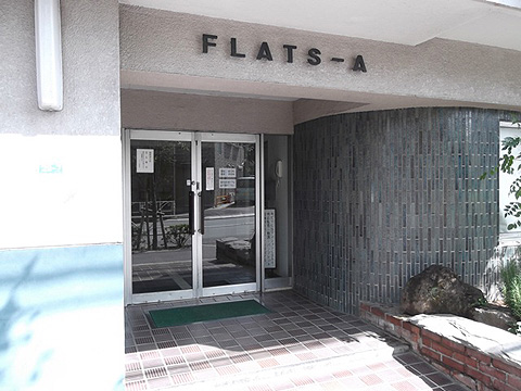 その他共用部 エントランス1