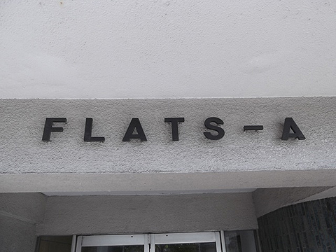 その他共用部 写真1