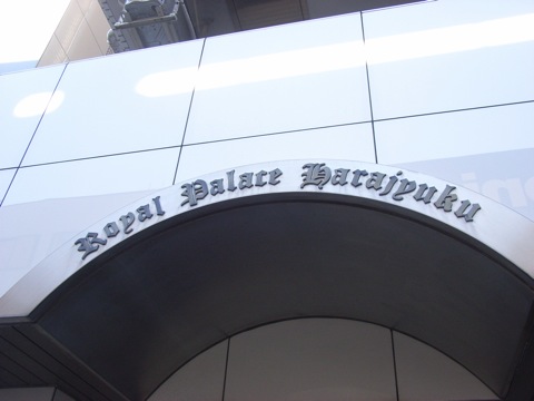 その他共用部 写真1