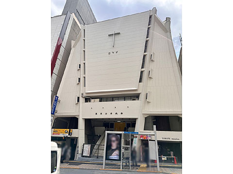 現地外観写真　渋谷区宇田川町アドレスのマンションです