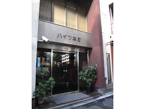 その他共用部　エントランス１