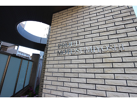 その他共用部　共用部