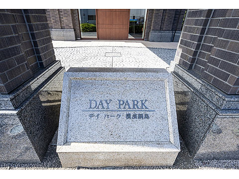 駐車場 館銘板