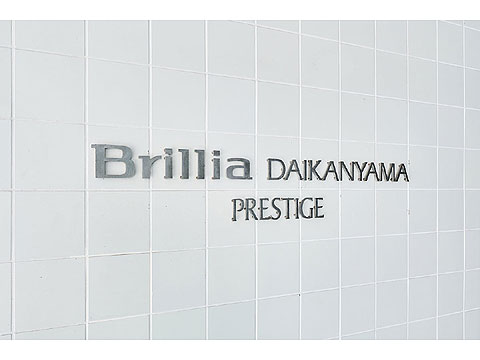 その他共用部 館銘板