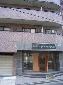 その他共用部 エントランス1