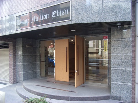 その他共用部 エントランス2