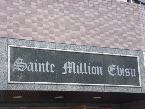 その他共用部 写真1