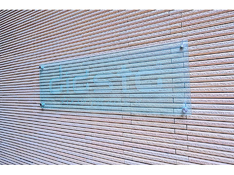 その他共用部 館銘板