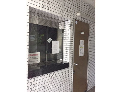 その他共用部 管理員室