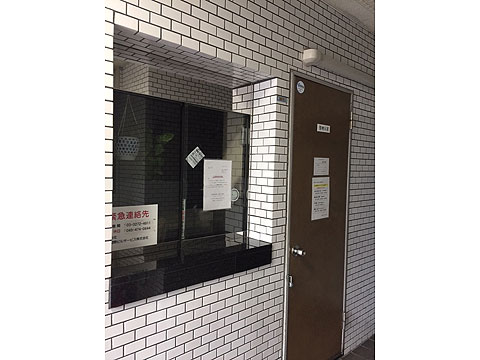 ロビー 通勤管理