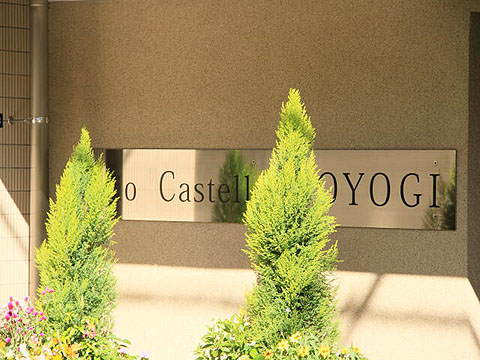 その他共用部　写真１