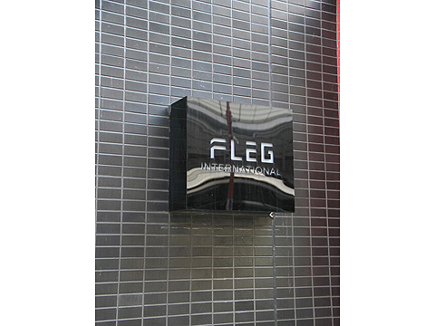 その他共用部　写真1