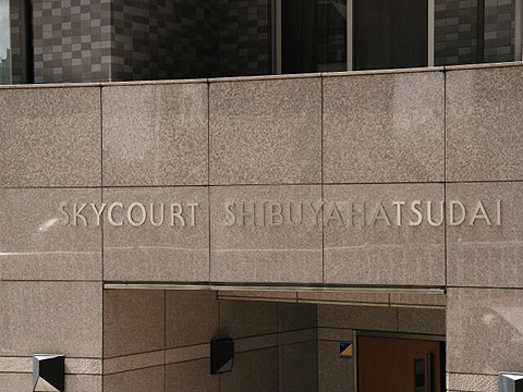 その他共用部　写真1