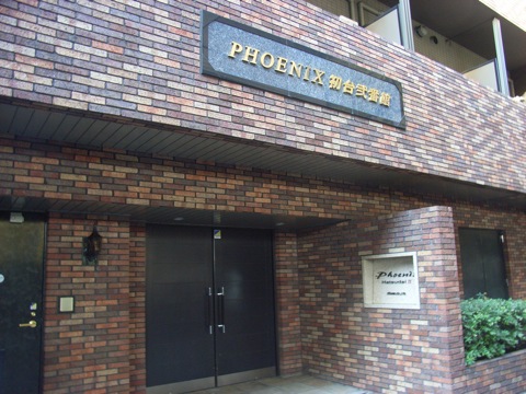 その他共用部　エントランス1