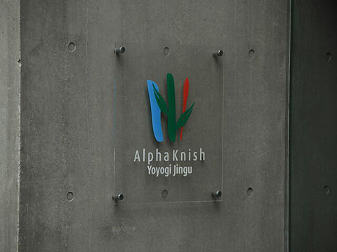 その他共用部　写真1