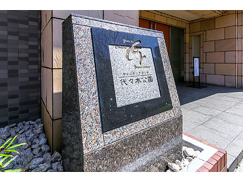 その他共用部 マンション館銘板