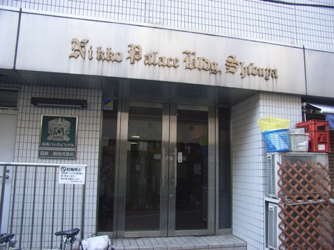 その他共用部 エントランス1