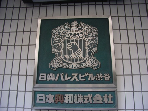 その他共用部 写真1