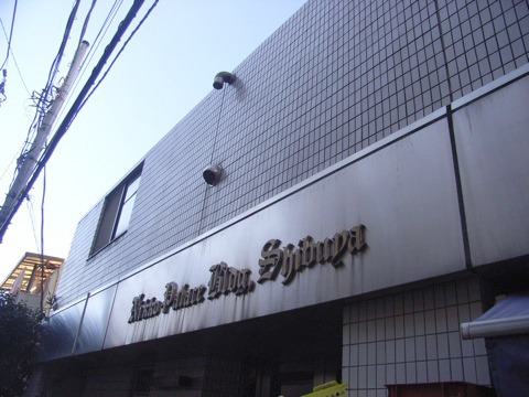 その他共用部 写真2