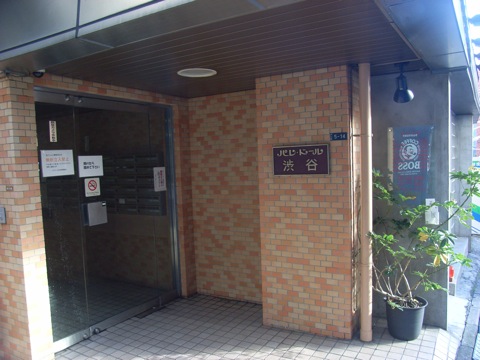 その他共用部 エントランス1