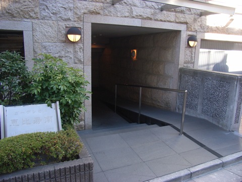 その他共用部　エントランス2