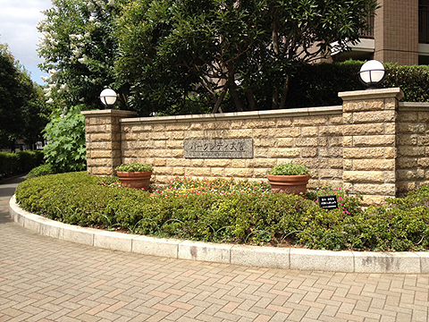 その他共用部 写真2