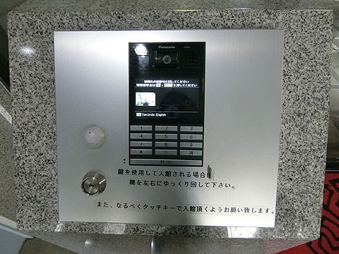 現地外観写真　T000063130 (4)