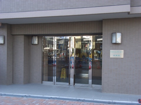 その他共用部 エントランス1