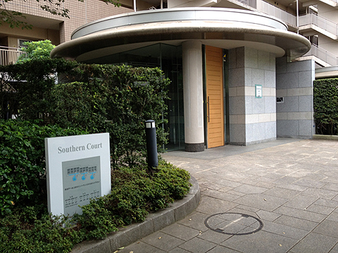 その他共用部　エントランス1