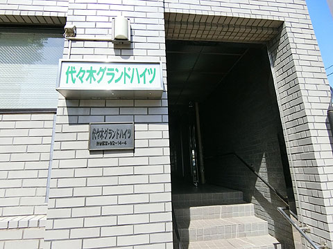 エントランス CIMG6706