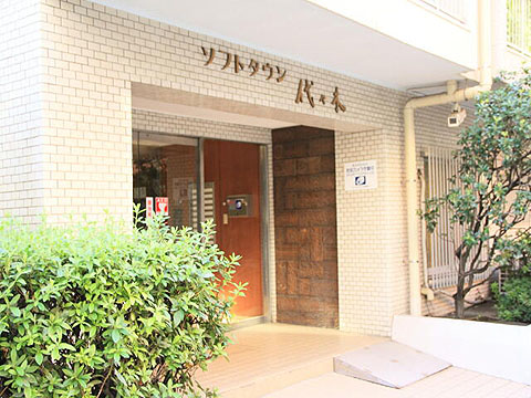 その他共用部　エントランス１