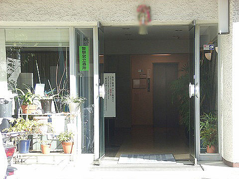 その他共用部　エントランス2