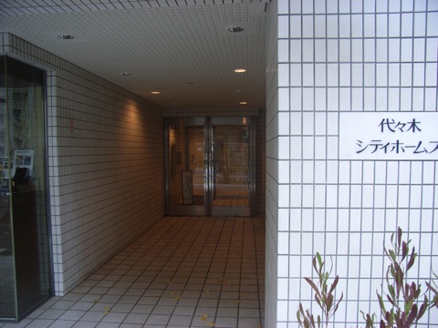 その他共用部　エントランス1