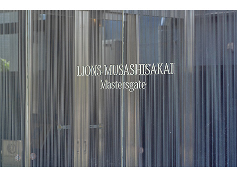 その他共用部　共用部