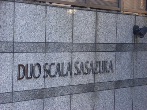 その他共用部　写真1