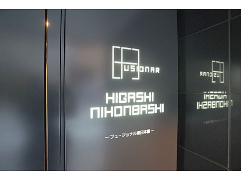 その他共用部　銘板