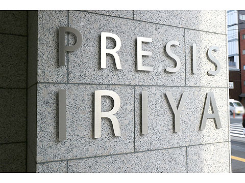 その他共用部　ロゴ