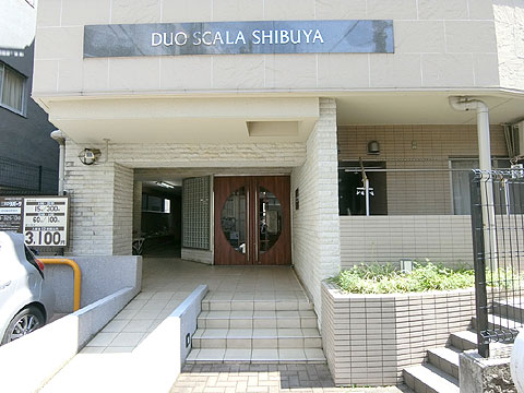 エントランス　CIMG3443